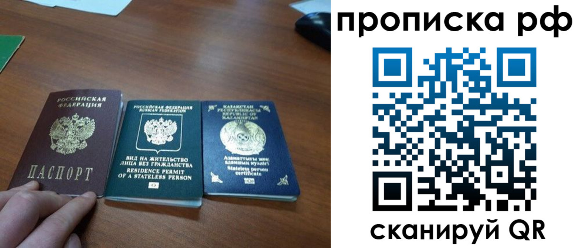 пропишу в квартире в Усть-Куте