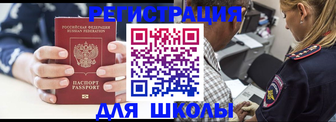 прописка поиск в Усть-Куте